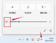 Win11系统玩LOL没有声音怎么办？