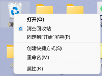 Win11如何设置删除确认框？Win11设置删除确认框的方法