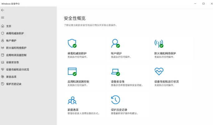 Win11系统安全中心消失了是怎么回事？