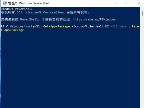 Win11系统安全中心消失了是怎么回事？