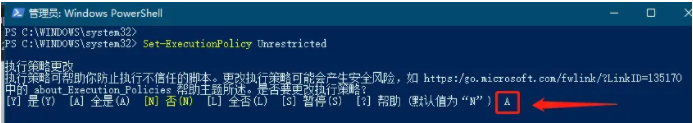 Win11系统安全中心消失了是怎么回事？