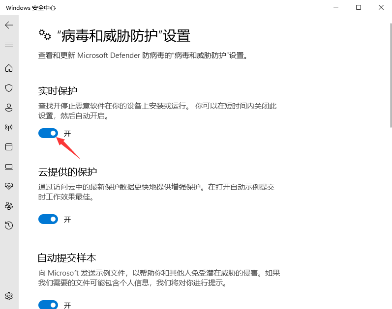 Win11系统不能下载软件是什么原因？