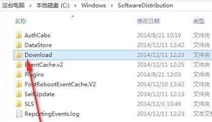 Win11更新失败怎么办？错误代码0xc1900101