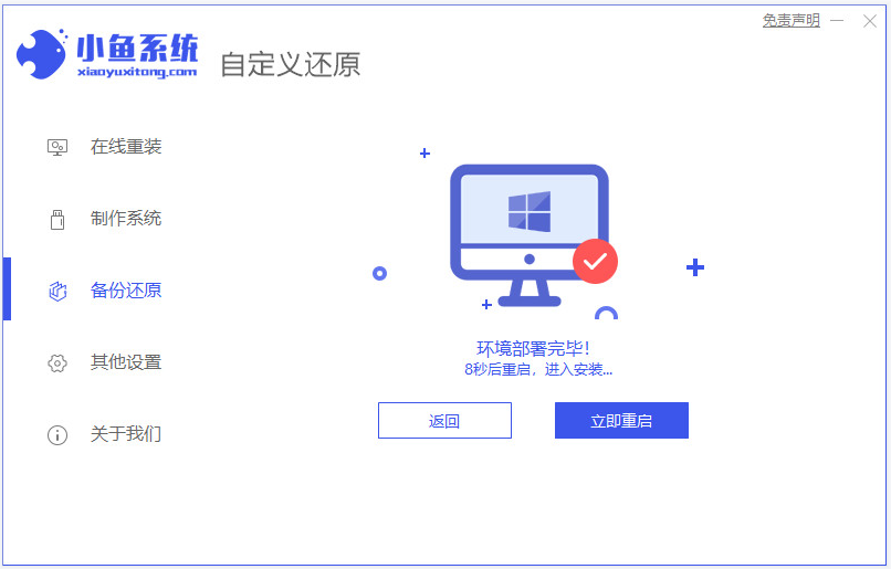 Win11 ISO镜像如何安装？安装Win11 ISO镜像教程