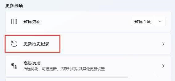 Win11系统找不到共享打印机的解决方法