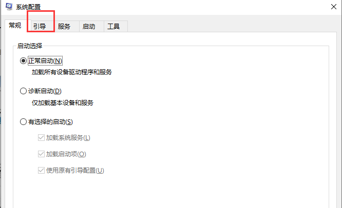 双系统怎么切换？Win11双系统切换的方法