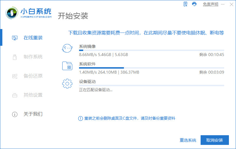 Win7如何升级Win11系统？是否需要激活？