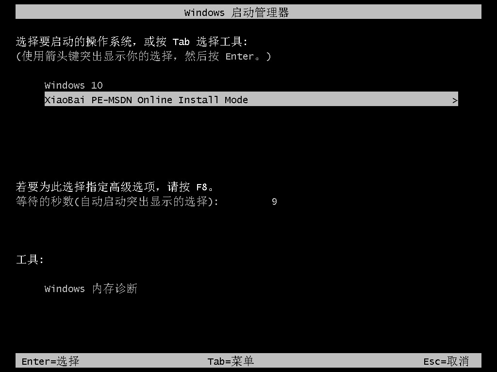 Win7如何升级Win11系统？是否需要激活？