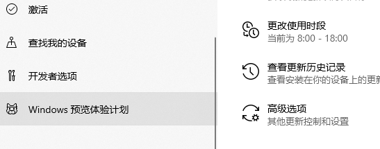 Win11推送计划是什么？获取Win11系统推送的方法