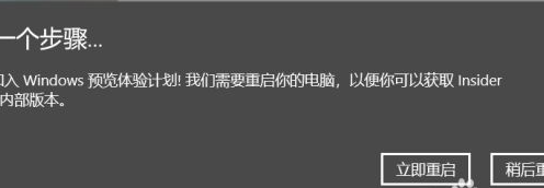 Win11推送计划是什么？获取Win11系统推送的方法
