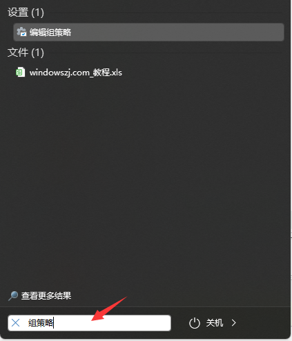 Win11如何更新？Win11系统手动更新的方法