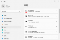 Win11系统不能下载软件是什么原因？