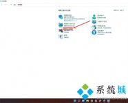 电源计划怎么设置？Win11系统设置电源高性能教程