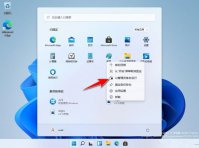 Win11系统以管理员身份运行的方法