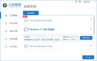 Win7如何升级Win11系统？是否需要激活？