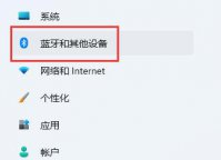 Win11系统找不到共享打印机怎么办？