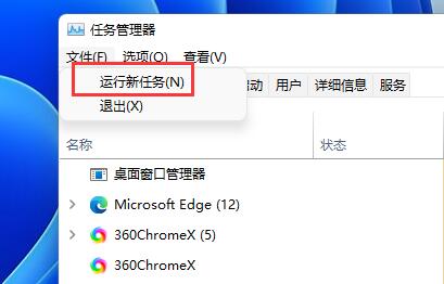 D盘不见了怎么回事？Win11系统D盘不见了的解决方法