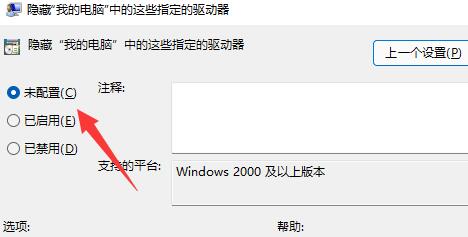D盘不见了怎么回事？Win11系统D盘不见了的解决方法