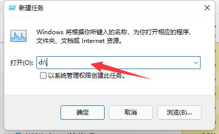 D盘不见了怎么回事？Win11系统D盘不见了的解决方法