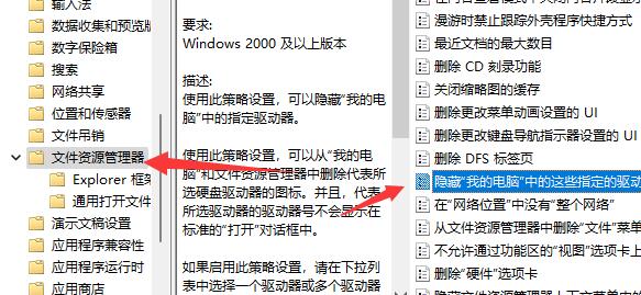 D盘不见了怎么回事？Win11系统D盘不见了的解决方法