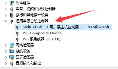 Win11系统鼠标一会失灵一会正常的解决方法