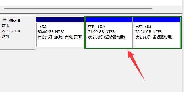 Win11系统D盘无法扩展的解决方法