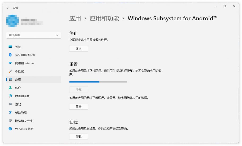 Win11安卓子系统无法启动的解决方法
