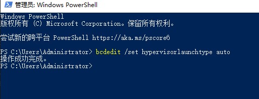 Win11安卓子系统无法启动的解决方法