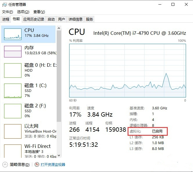 Win11安卓子系统无法启动的解决方法
