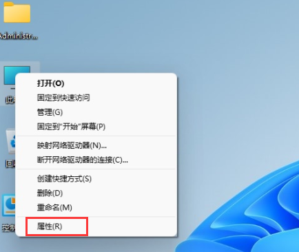 免费领取正版Win11激活码 Win11激活密钥分享