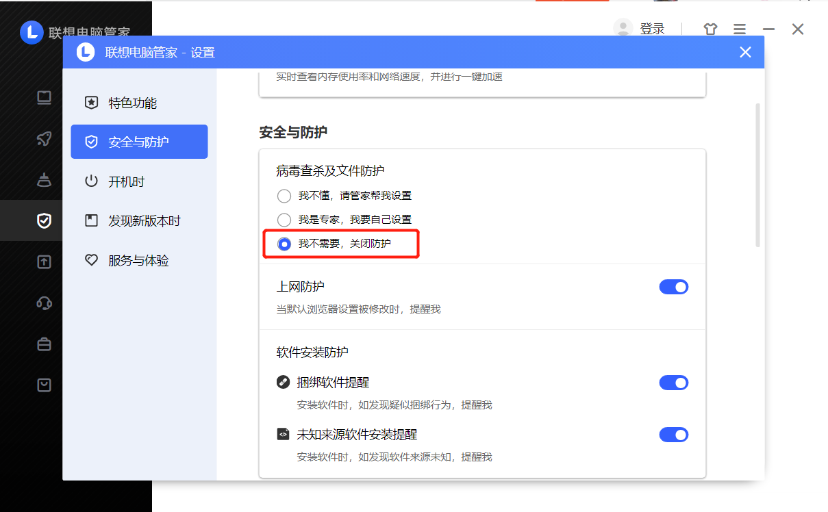 Win11家庭版如何开启远程桌面？