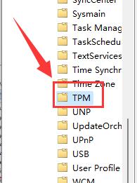 Win11系统鼠标自动漂移的解决方法