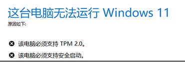 戴尔笔记本安装Win11系统的方法