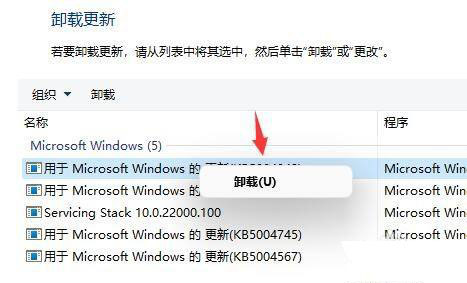 Win11系统界面不断刷新是怎么回事？