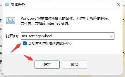 Win11系统界面不断刷新是怎么回事？