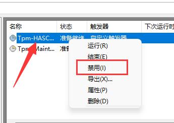 Win11鼠标自动漂移怎么解决 Win11鼠标自动漂移解决方法