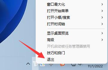 Win11鼠标自动漂移怎么解决 Win11鼠标自动漂移解决方法