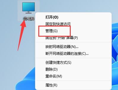 Win11鼠标自动漂移怎么解决 Win11鼠标自动漂移解决方法