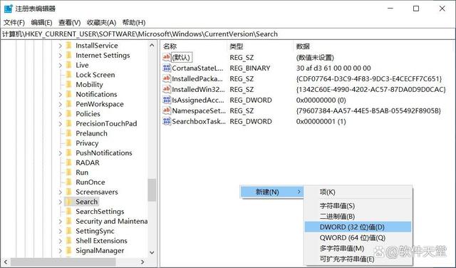 网络搜索怎么关？Win11系统关闭搜索网络结果的方法