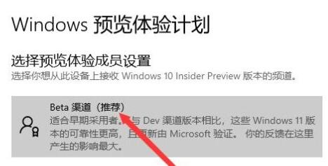 ThinkPad E580笔记本安装Win11系统的方法