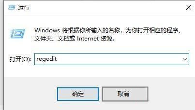 Win11系统设置右键菜单的首选项的方法