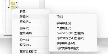 Win11系统设置右键菜单的首选项的方法