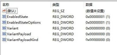 Win11系统设置右键菜单的首选项的方法