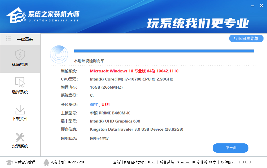 Win11如何升级？Win11安装失败的解决方法