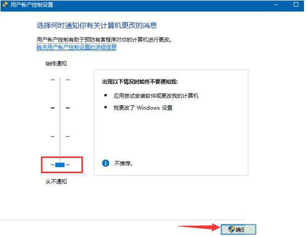 用户账户控制怎么关？Win11取消用户账户控制的方法