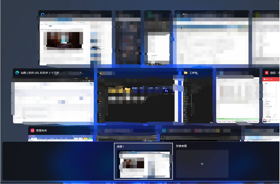 Win11怎么快速返回桌面 Win11快速返回桌面快捷键