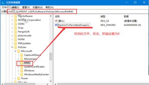 Win11家庭版找不到gpedit.msc文件怎么办？
