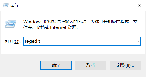 Win11家庭版找不到gpedit.msc文件怎么办？