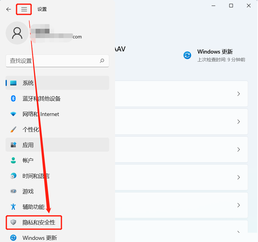 Win11家庭版远程桌面怎么开启？Win11家庭版开启远程桌面方法