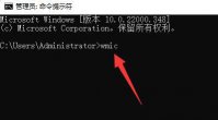 内存读取速度怎么看？Win11系统查看内存频率的方法